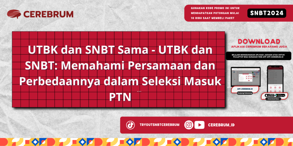 UTBK dan SNBT Sama